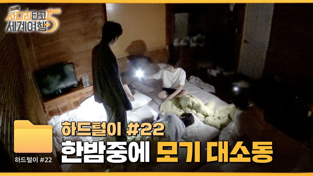 EXO-L INTL tweet media