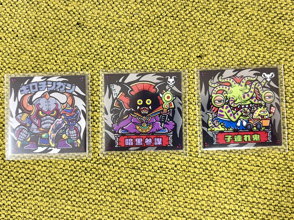 グリーンハウス ゲマインシャフト 千年の刻印 ドォルキーモー さん家