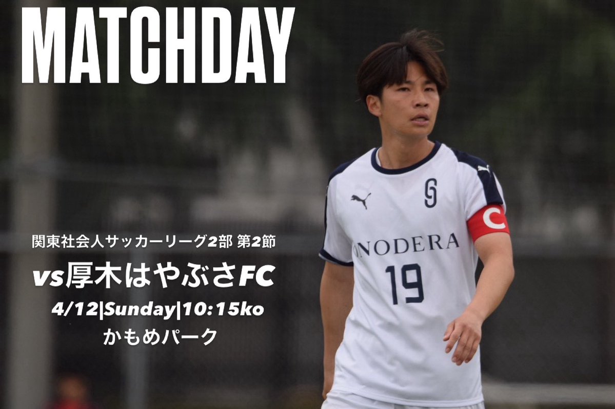 ONODERA FC tweet media