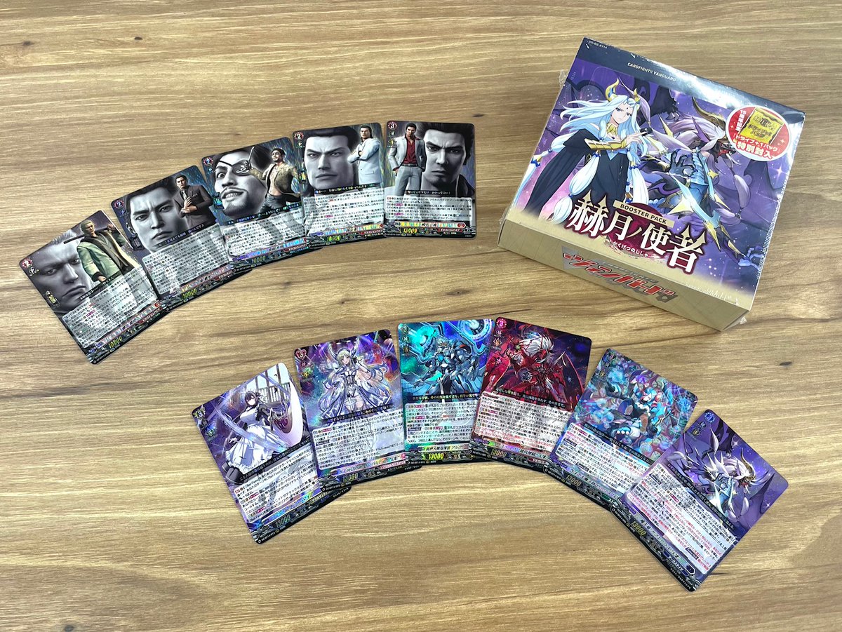 ブースターパック「赫月ノ使者」 🎊本日発売🎊 ＼ 『龍が如く