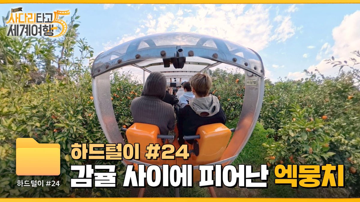 EXO-L INTL tweet media