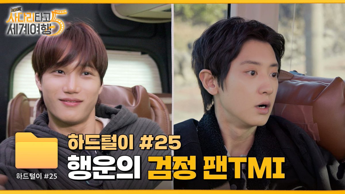 EXO-L INTL tweet media