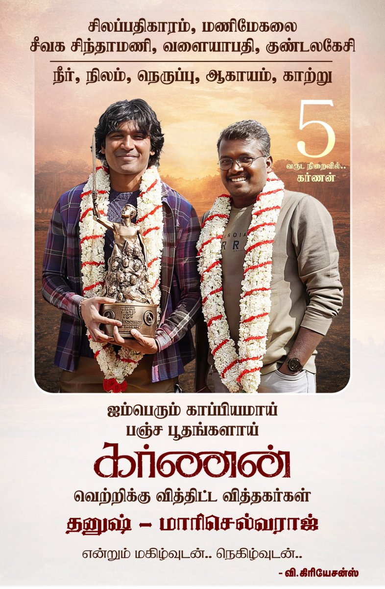 Kalaippuli S Thanu tweet media