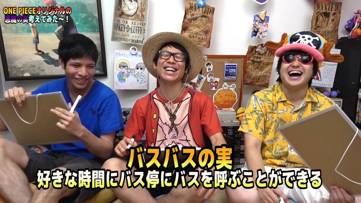 オマージュ海賊団!!!🤞 tweet media