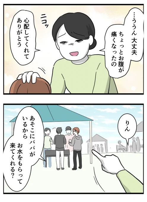 ソノヨンです! 