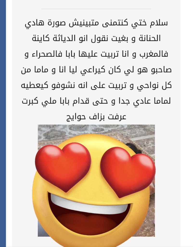 الشهوة شخصيا tweet media