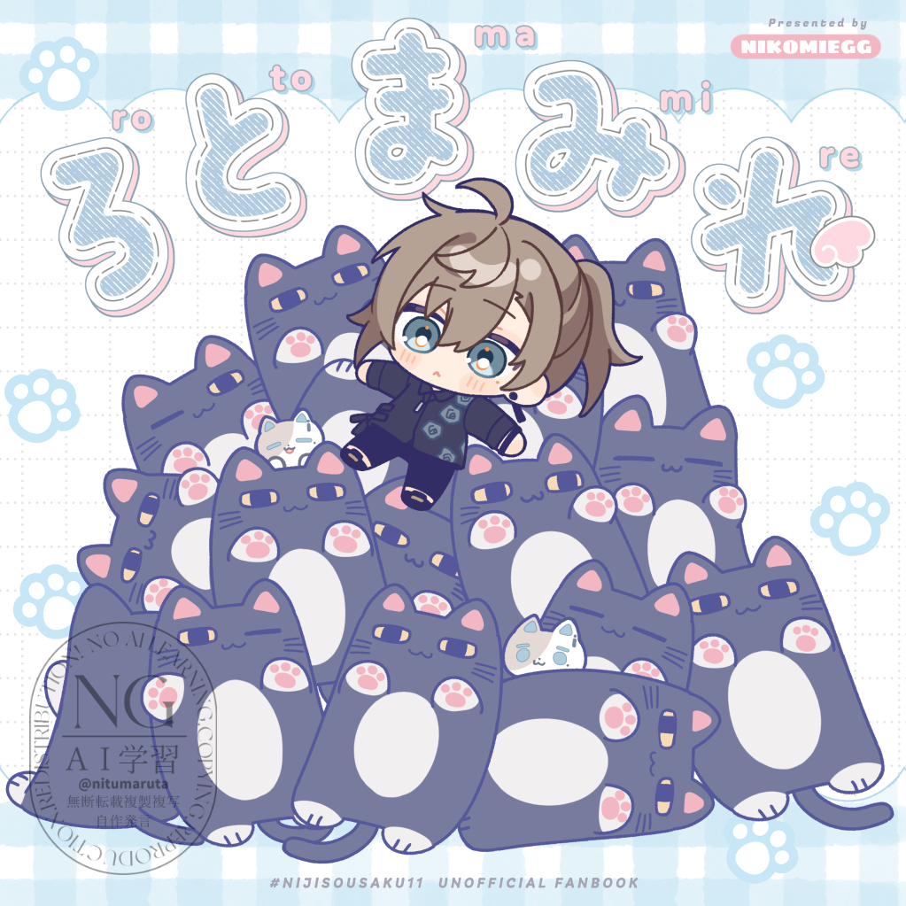 🦊にじそ11 西2の-13 tweet media