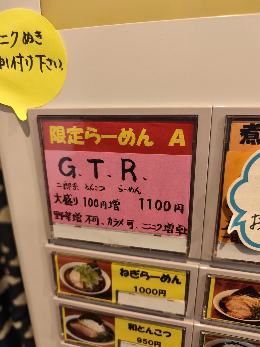 ﾄﾝｺﾂ*𓃟 tweet media