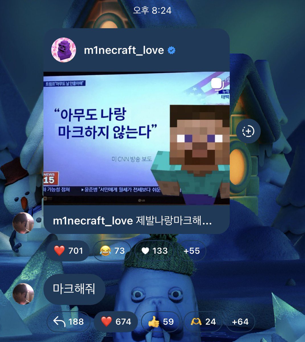 넥팁 tweet media