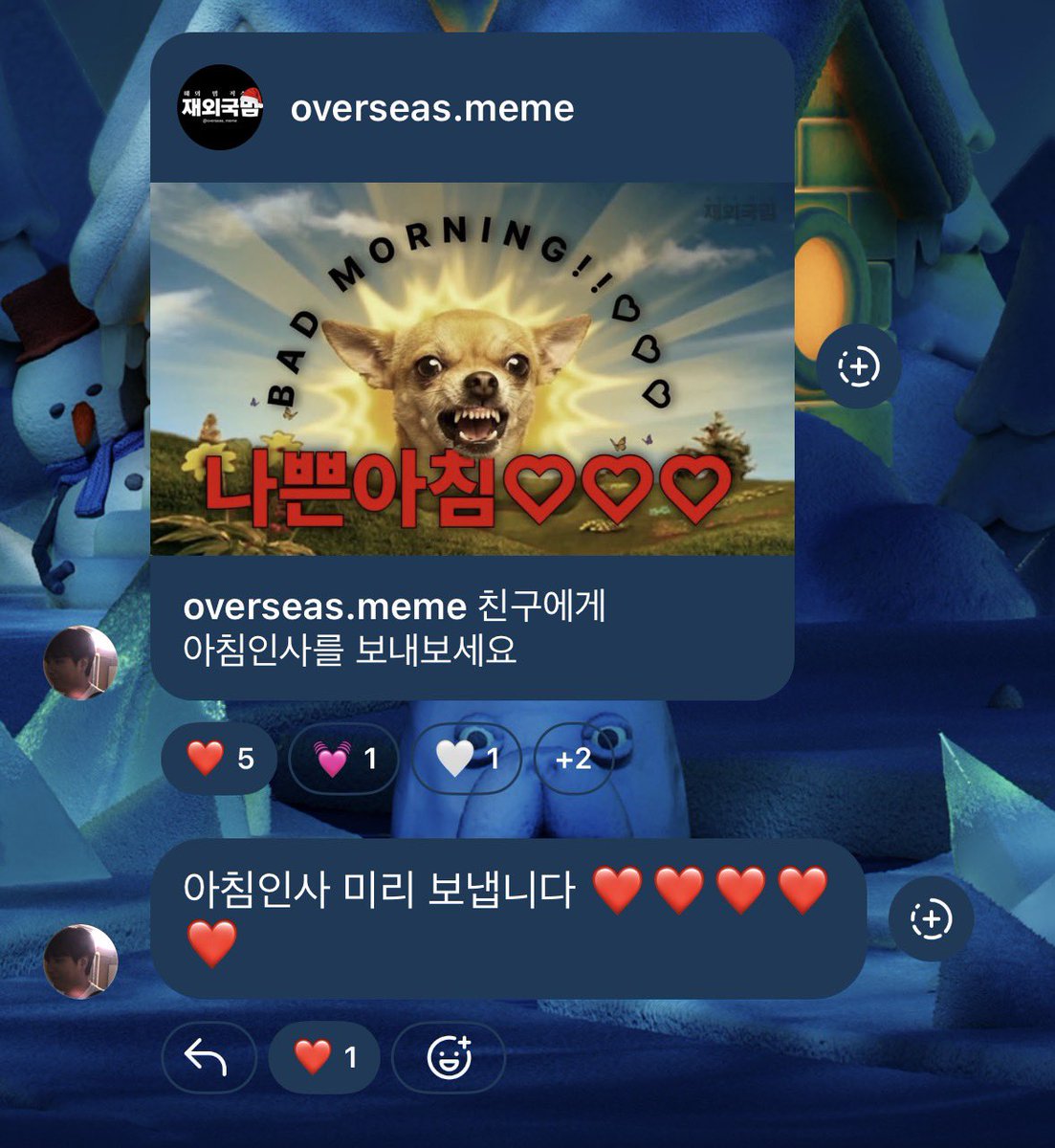 넥팁 tweet media