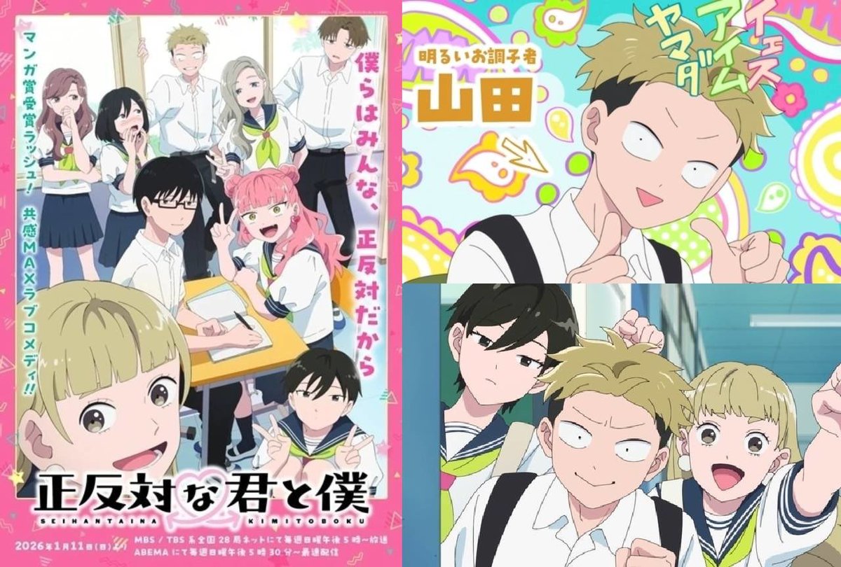 エル8ライ助 tweet media