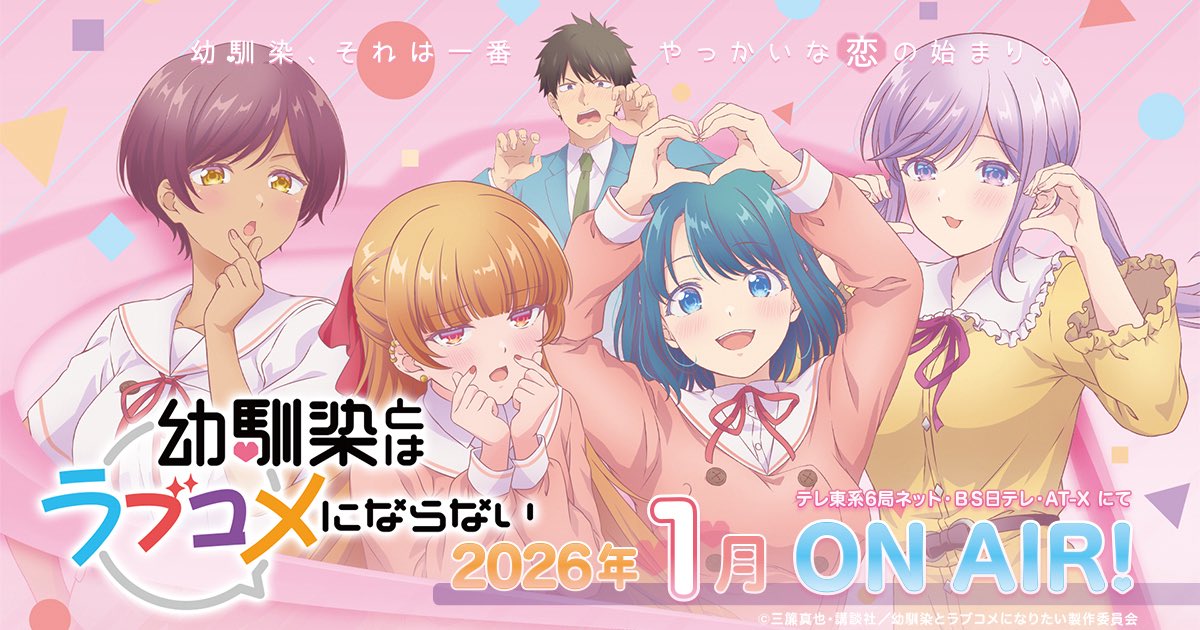 エル8ライ助 tweet media