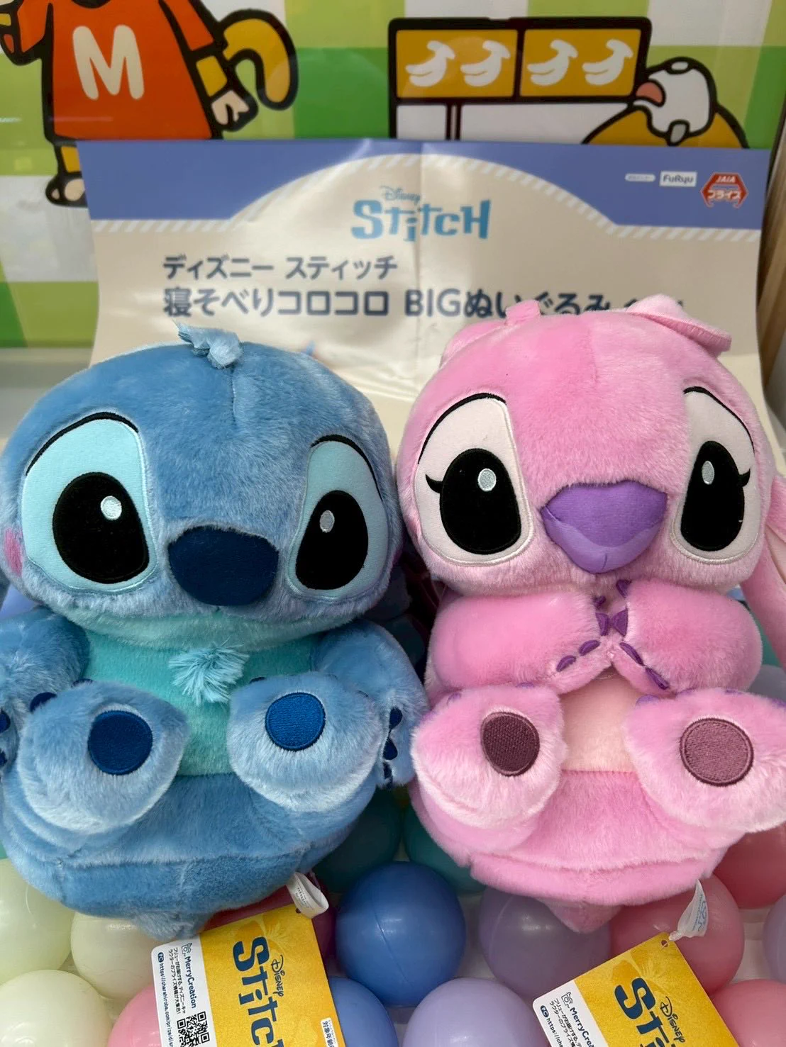 千葉鑑定団酒々井店内クレーンゲームコーナー on X: 