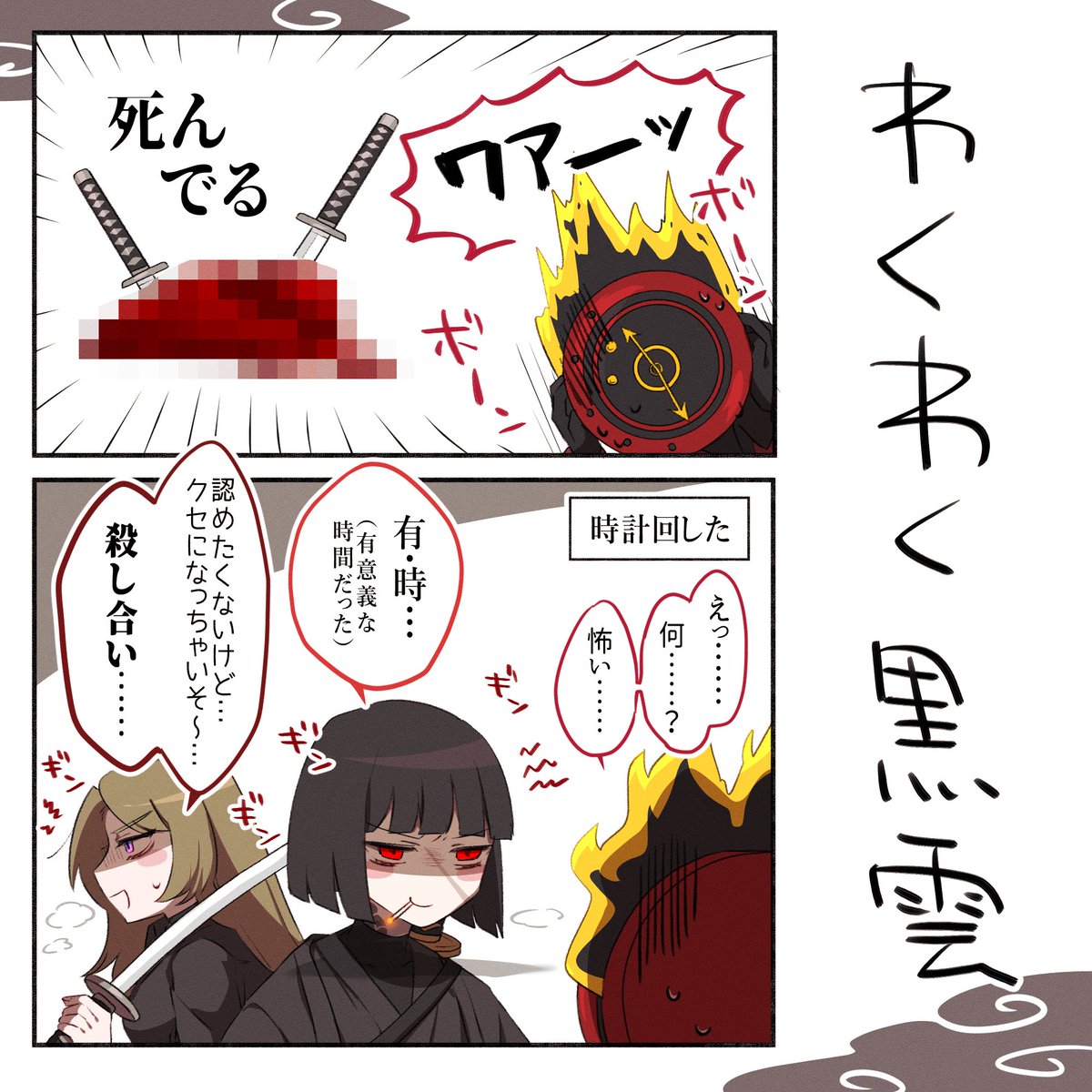 yue.✿TDC⛪️✿5/5 西1イ47b tweet media