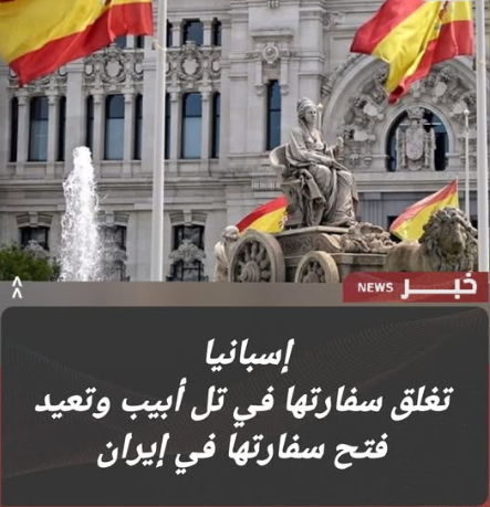 -الراصد المغربي Moroccan Truth Seeker - tweet media