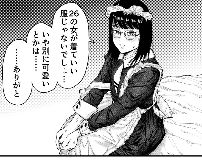 国立病院勤務(26)

(再掲) 