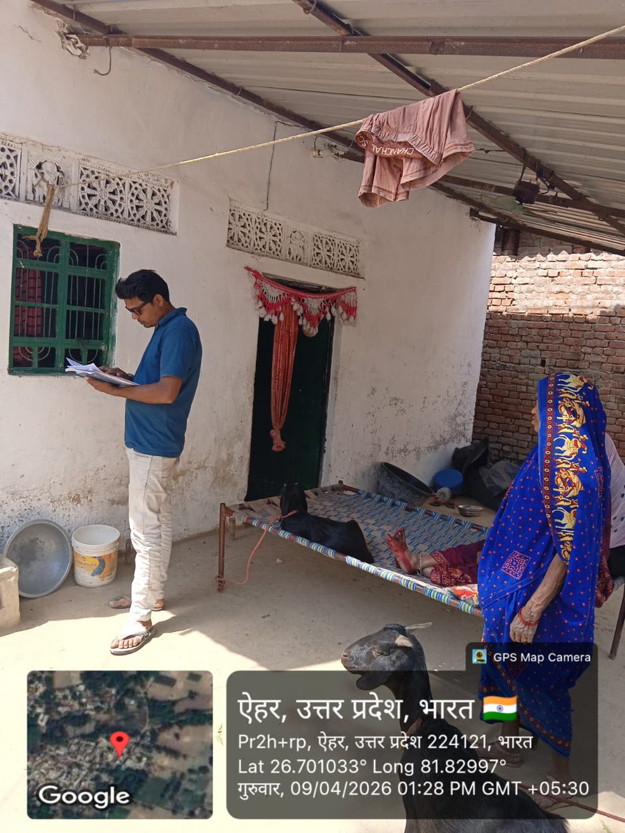 MVVNL Ayodhya tweet media