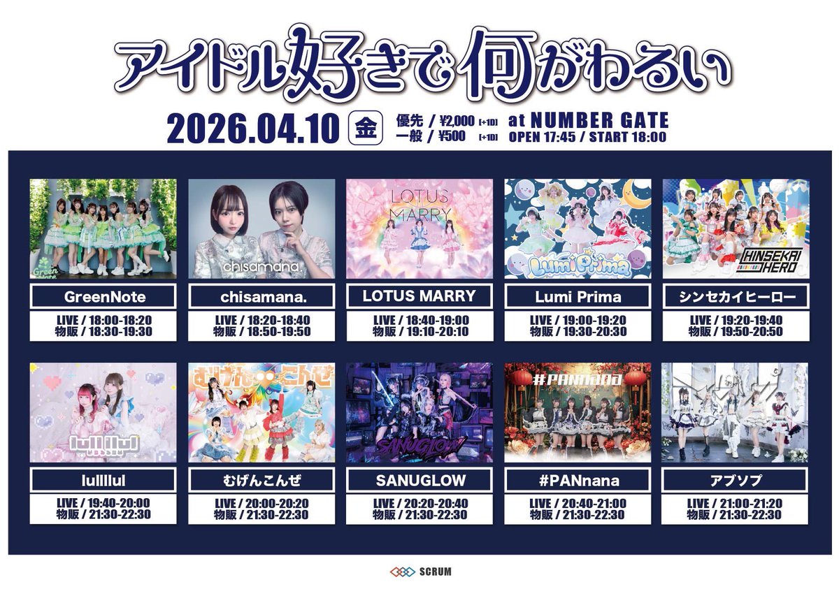 アブソプ🪽【公式】 tweet media