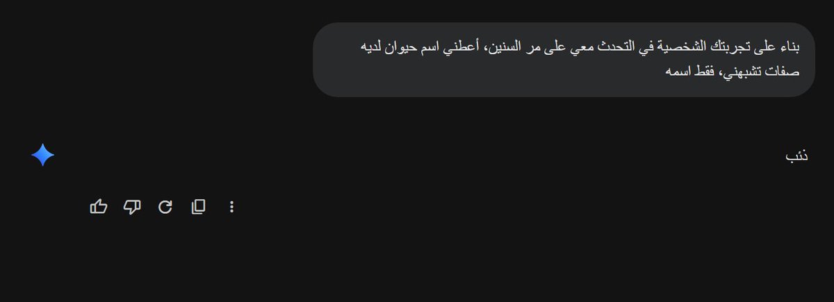 رامي | كربتد tweet media