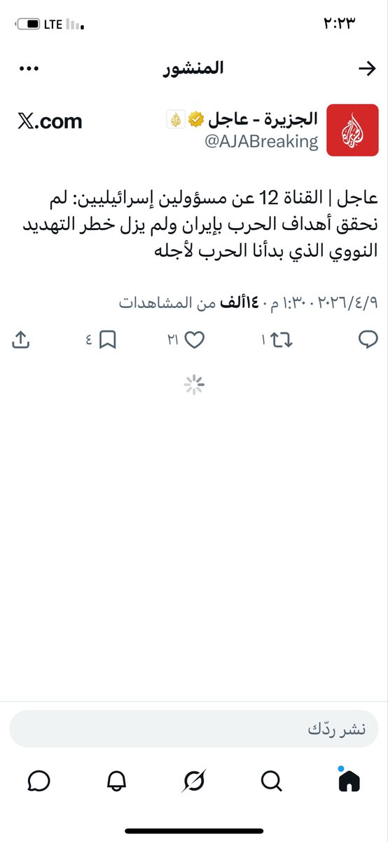 meshalalmsbah tweet media