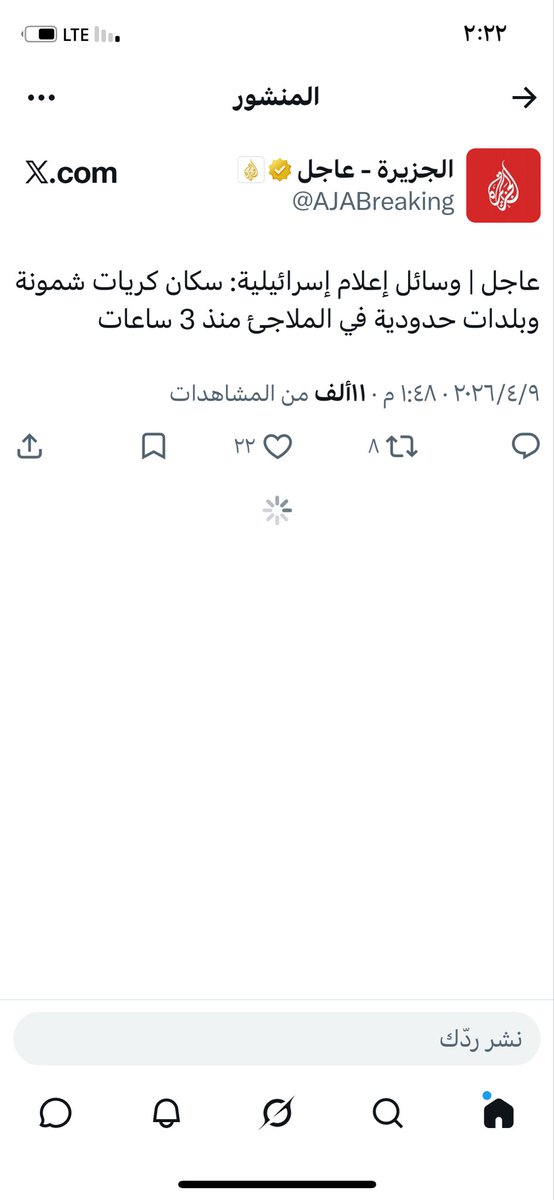 meshalalmsbah tweet media