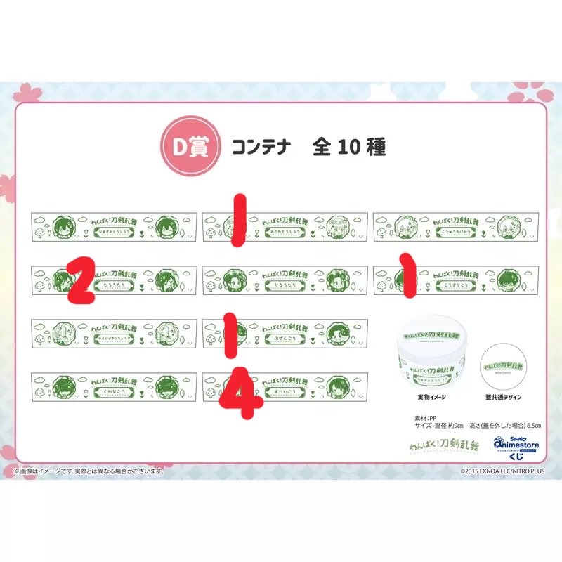 梟@お取引(初回リトリン必読) tweet media