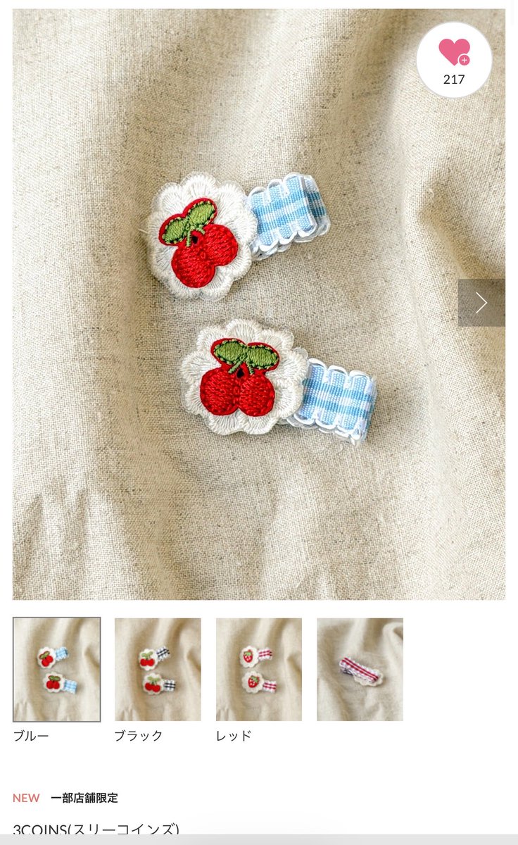 うちゃ🍖 tweet media