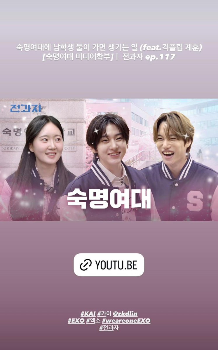 EXO-L INTL tweet media