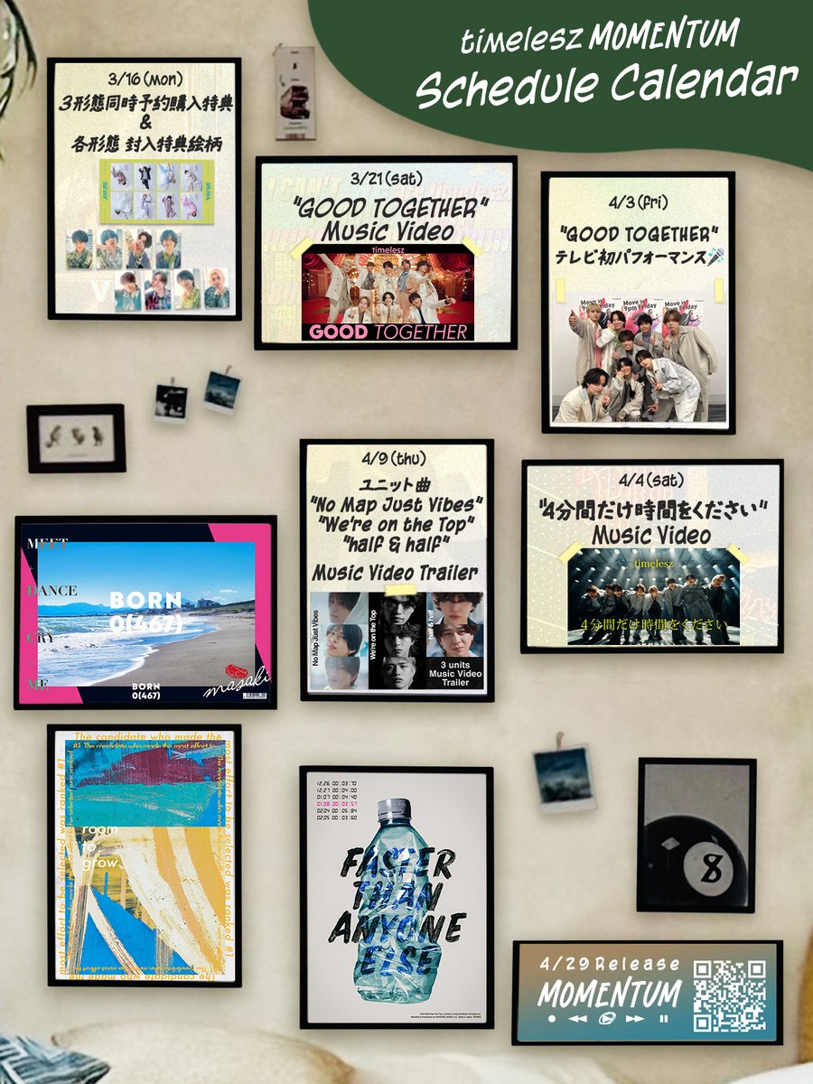 timelesz (タイムレス)｜Over The Top【公式】 tweet media