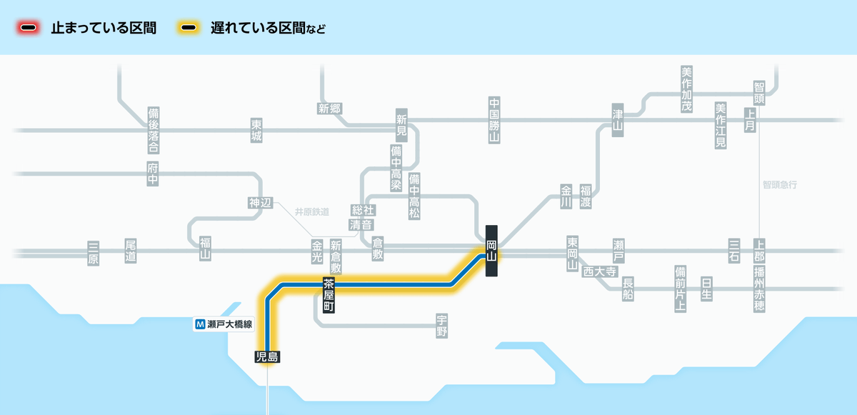 jrwest_Oka_Fuku's tweet photo. 4月9日20時25分現在： 瀬戸大橋線：備中箕島駅構内で車が脱輪しているため、次のマリンライナー号は以下の区間で運転を取りやめます。  【岡山・児島⇒坂出・高松方面】 ・マリンライナー63号 岡山駅～高松駅間  【高松・坂出⇒児島・岡山方面】 ・マ… #JR西日本 #瀬戸大橋線 https://t.co/127SM3puwS https://t.co/3fLGVgyQys