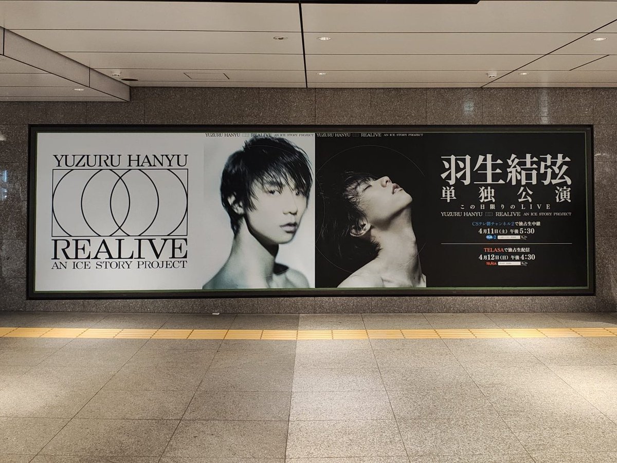 Ania 🔜🇯🇵 Realive✨ tweet media