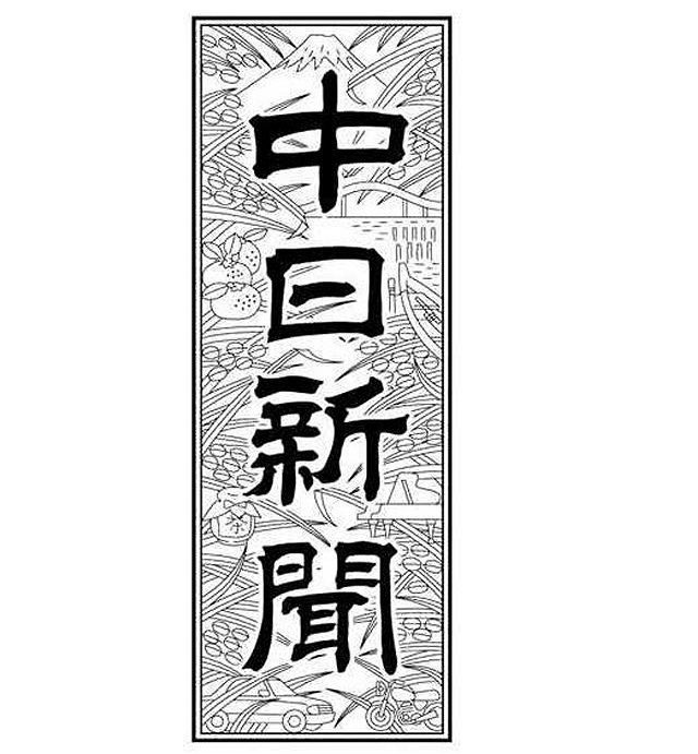 慎 the spilit (2023年〜) tweet media
