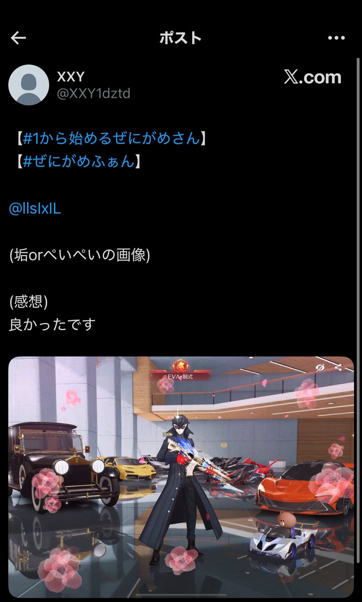 ぜにがめ わらしべ 過去勢 tweet media