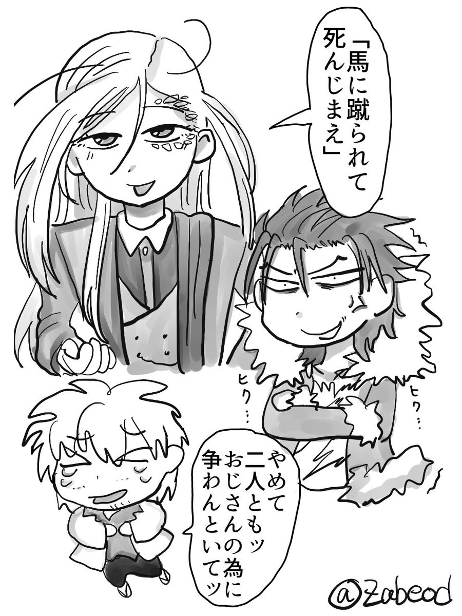 ザビょー℃ tweet media