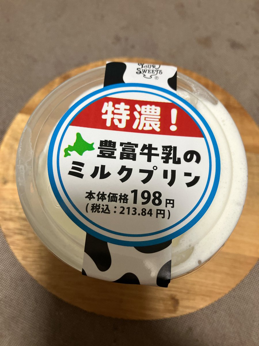 Dolce 【どるちぇ】@道産子Vtuber tweet media