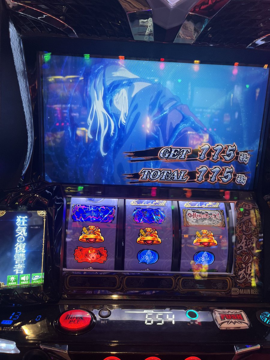 こむらい tweet media