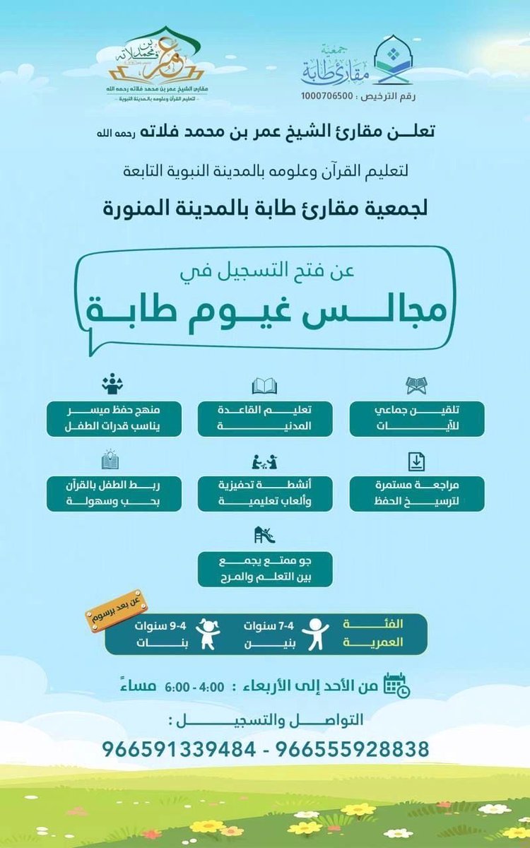 نَقـــاء الحلقـات🩵 tweet media