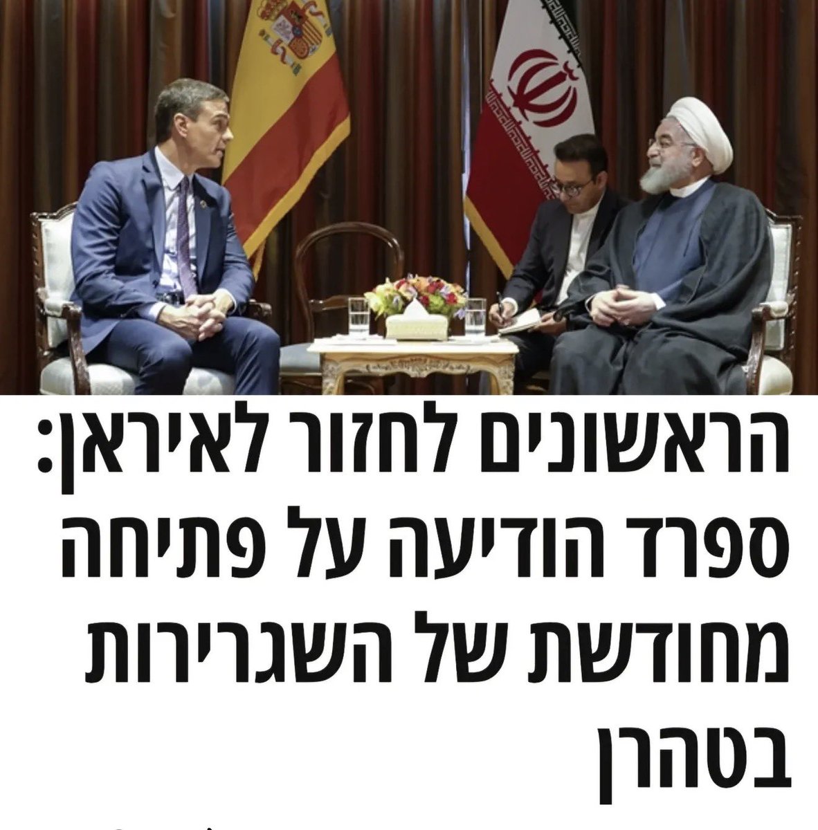 Desiree Rugani tweet media