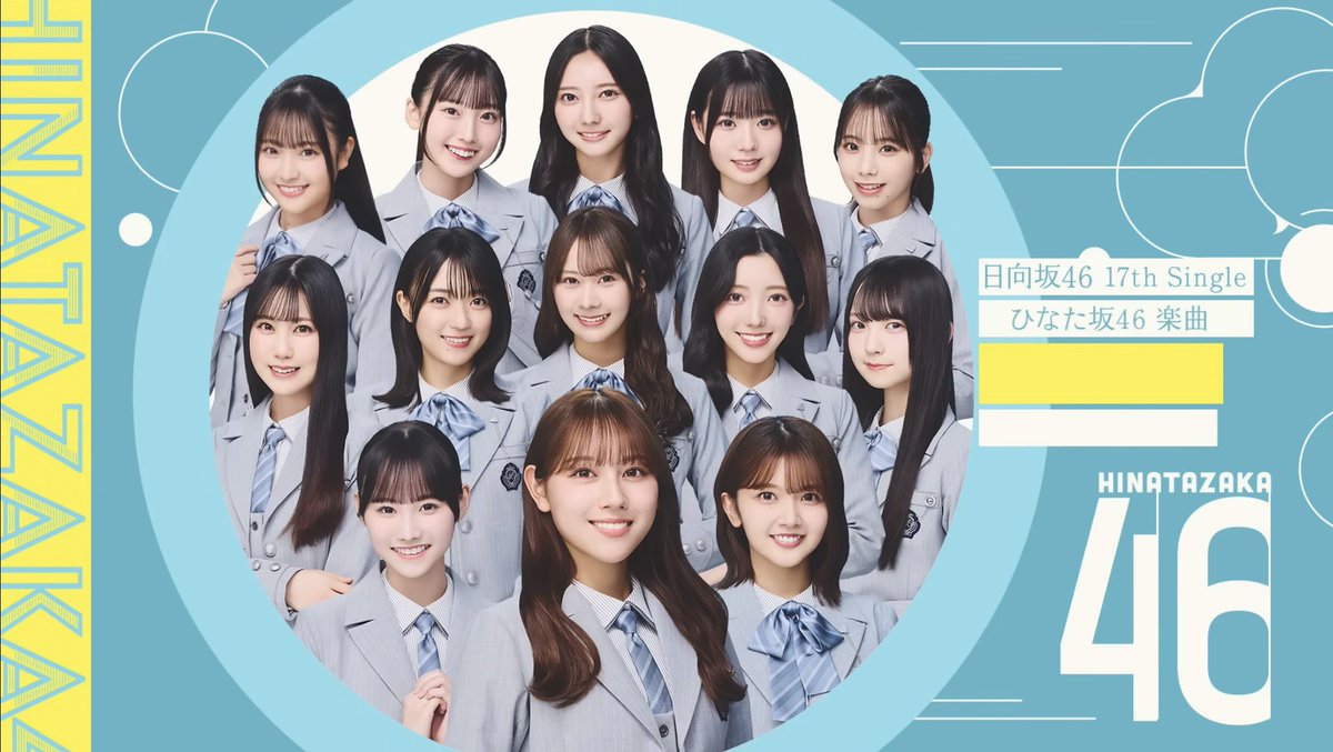 morning_hooo's tweet image. みっちゃん、おめでとう。

素敵なメンバー、素敵なやみつきさん達と共に、海に映る月のような優しい光で、みんなを導いていってね。

本当におめでとう。

#ひなた坂46 #平岡海月 #Empty