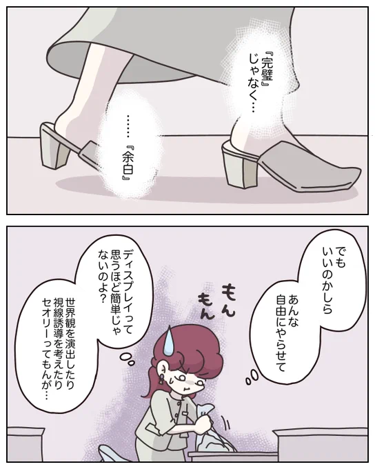 2/4 