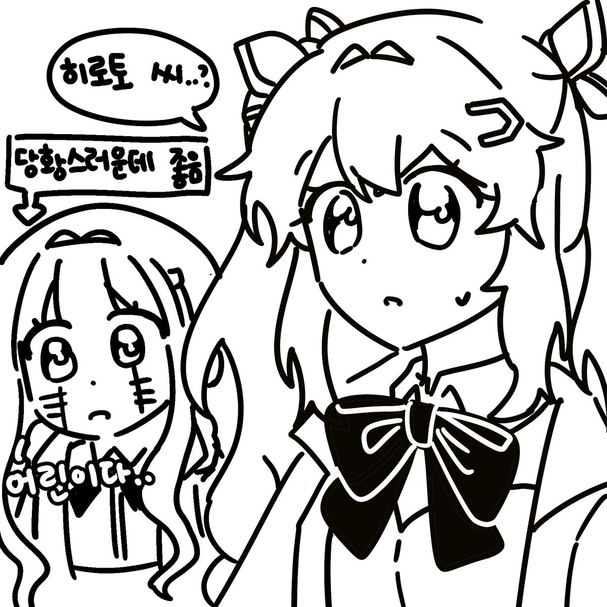 여우비 うび tweet media