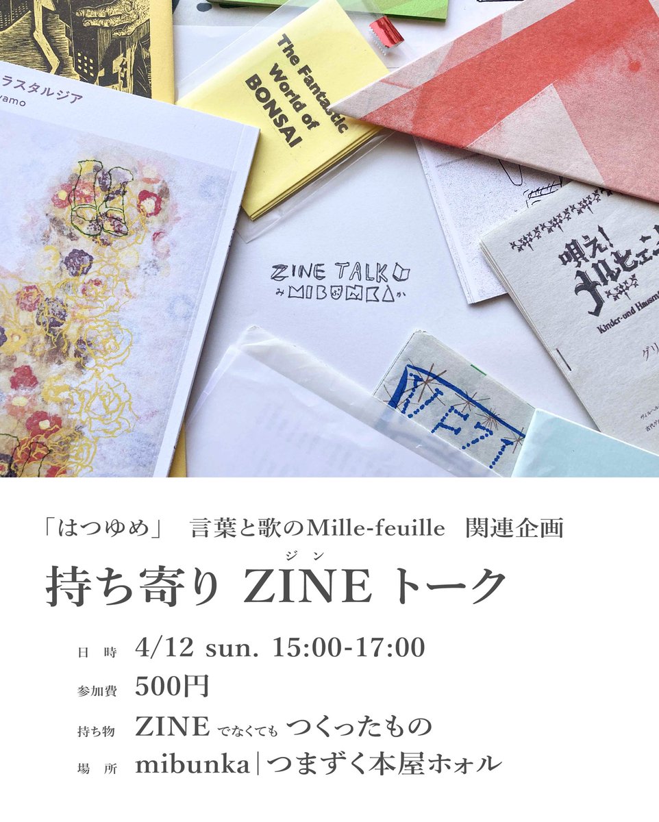 j un k o hr d tweet media