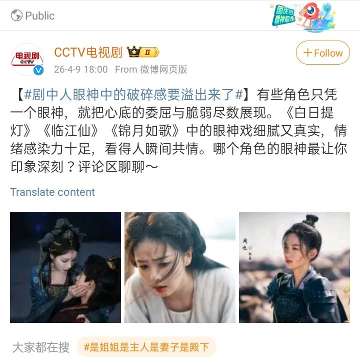 𝙛𝙡𝙤𝙤 ★ tweet media