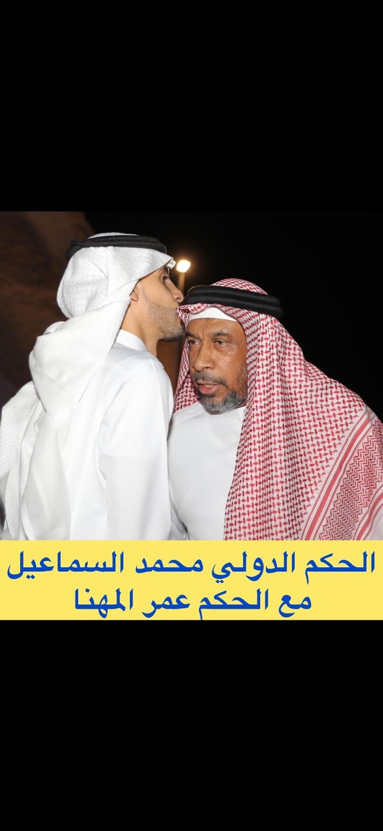 عاشق الهلال tweet media
