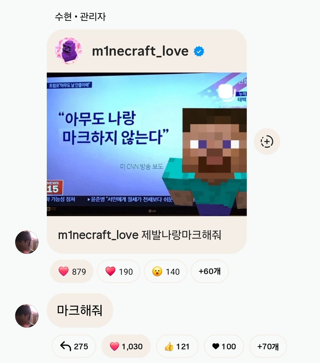 이름 tweet media