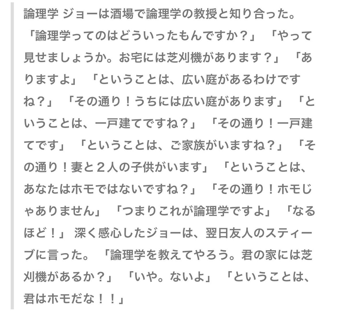 むらたおふみ tweet media