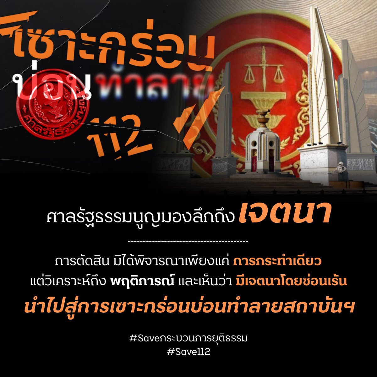 Suphanat Aphinyan tweet media