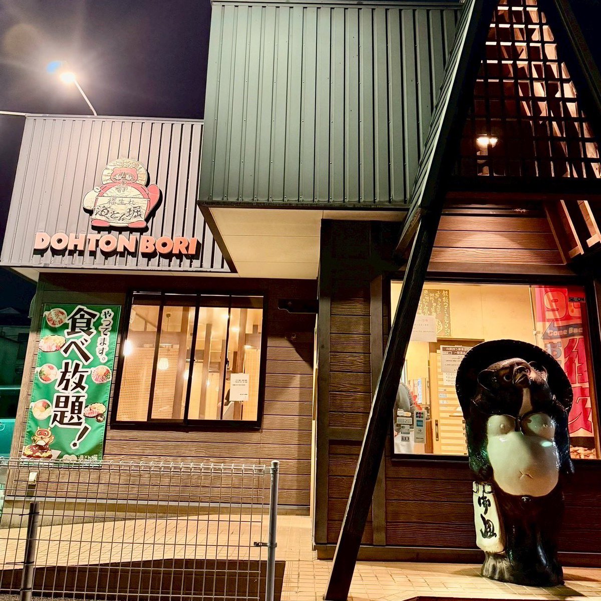 碧波 みなと⚓ tweet media