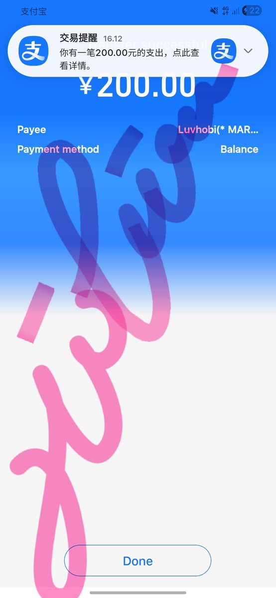 open tf alipay co web china | lgsg wa/line jgn dm tweet media