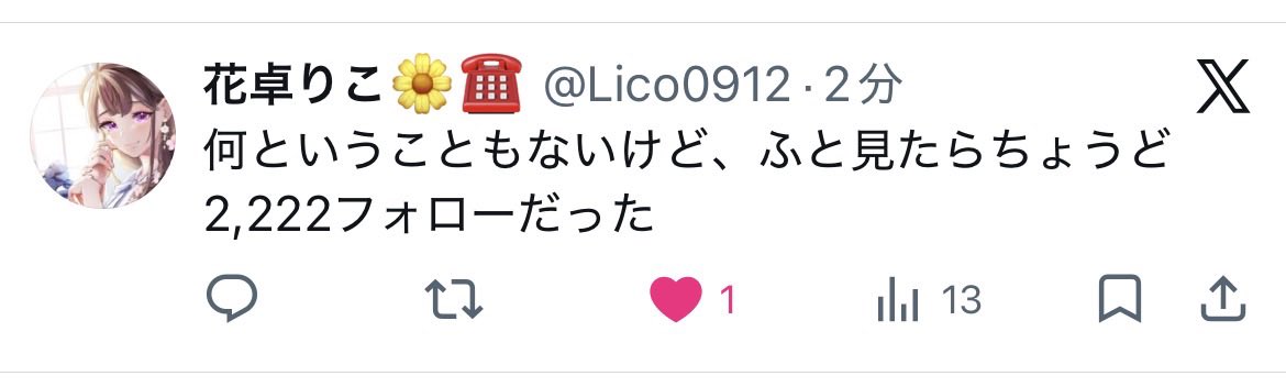 むぎにゃん🌾🐾｜癒し声マルチクリエイターVtuber tweet media